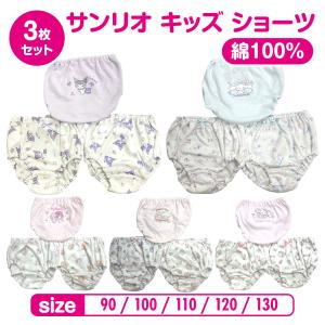 女児ショーツのランキングtop100 人気売れ筋ランキング Yahoo ショッピング