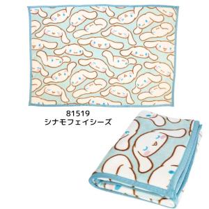 キャラクター ハーフ毛布 140×100cm ...の詳細画像5