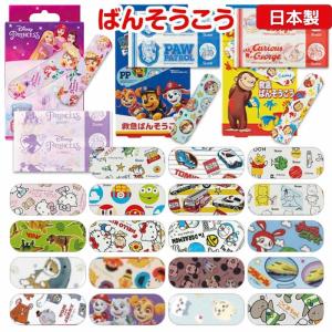 キャラクター 絆創膏 20枚入 日本製 S M...の詳細画像1