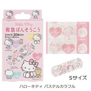 キャラクター 絆創膏 20枚入 日本製 S M...の詳細画像4