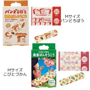 キャラクター 絆創膏 20枚入 日本製 S M...の詳細画像5