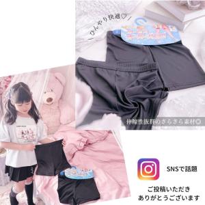 【2枚で 1000円 送料無料】 さらさら レ...の詳細画像4