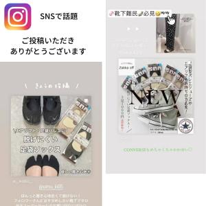 【3足 1000円 送料無料】 足袋ソックス ...の詳細画像5