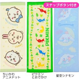 キャラクター 小さめ バスタオル かわいい ジ...の詳細画像3
