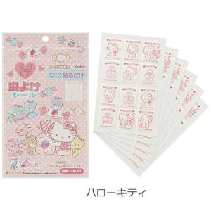 【1000円 送料無料】 虫よけシール 虫除け...の詳細画像4