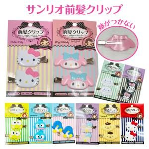 クラ135438 【送料無料】 たまごっち カフェ型グリッターカップてんし