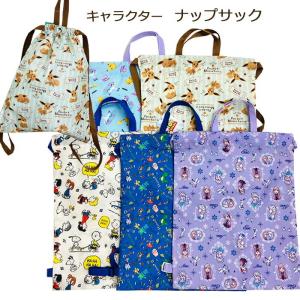 ポケモン プールバッグの商品一覧 通販 Yahoo ショッピング