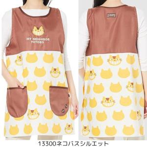 トトロ エプロン キャラクター 大人用 保育士...の詳細画像5
