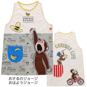 エプロン キャラクター 大人用 保育士 エプロ...の詳細画像2