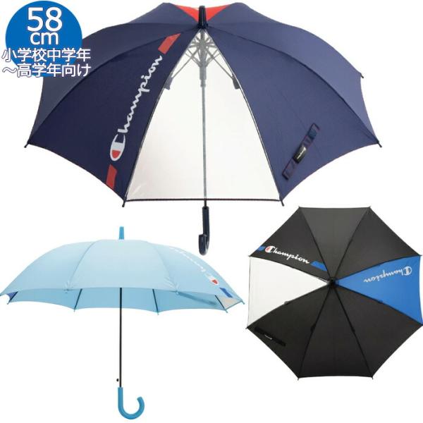 チャンピオン ジャンプ傘 58cm CHS47JP58 雨傘 傘 耐風 雨具 長傘 小学生 中学生 ...