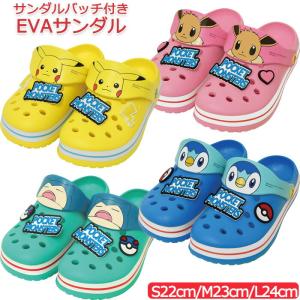 ポケモン EVAサンダル レディース ジュニア 大人 サンダル