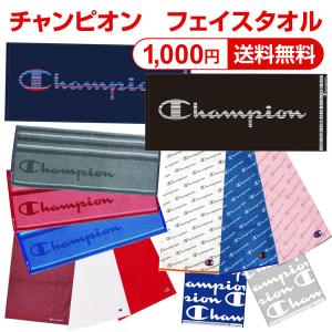 【1000円 送料無料】 チャンピオン フェイ...の詳細画像1