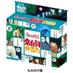 ジブリ かるた 名台詞かるた トトロ グッズ ...の詳細画像4