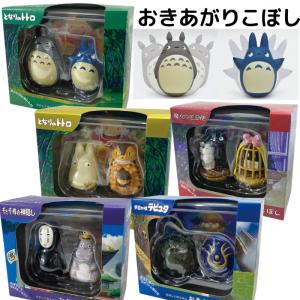 千と千尋の神隠しフィギア 8個セット コンプリートBOX】千と千尋の神隠し ポーズがいっぱい