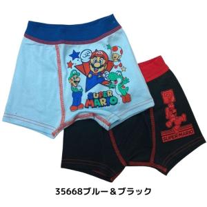 ボクサーパンツ 子供 2枚セット ジュニア キ...の詳細画像2