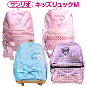 けろけろけろっぴ けろっぴ サンリオ バックパック リュックサック