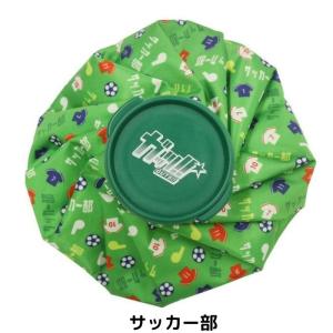 部活 氷のう スポーツ アイスバッグ 氷嚢 部...の詳細画像3