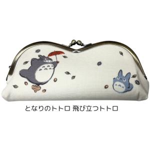 メガネケース キャラクター 眼鏡ケース 日本製...の詳細画像4