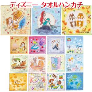 ディズニー タオルハンカチ かわいい キャラク...の詳細画像1