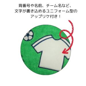 部活 タオル フェイスタオル ユニフォーム 応...の詳細画像2