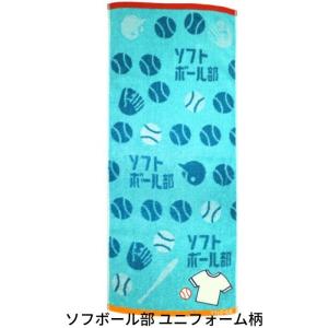 部活 タオル フェイスタオル ユニフォーム 応...の詳細画像3