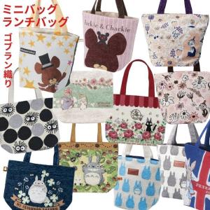 AngryBabyz アングリーベイビーズ デニムトート ハートパフィー バッグ