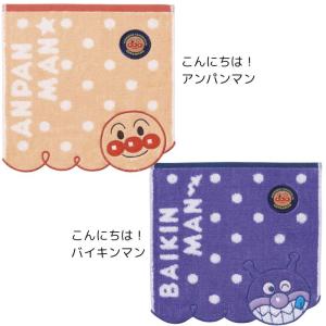 アンパンマン タオルハンカチ ミニタオル かわ...の詳細画像2