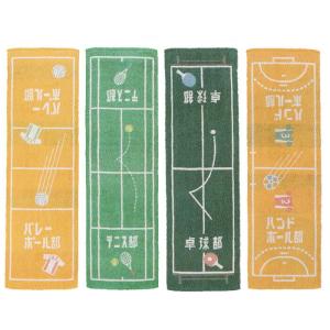 部活 タオル スポーツタオル 応援タオル チー...の詳細画像4