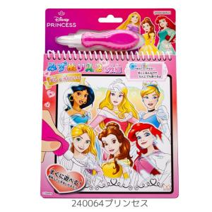 みずぬりえ キャラクター 塗り絵 ヌリエ 知育...の詳細画像5