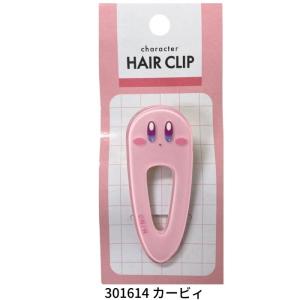 カービィ ヘアクリップ ケアピン かわいい 前...の詳細画像4