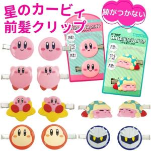 LLお取り置き新品　神尾奈々さん　美しすぎるペアカップ&プレート4点セット オラフ スヌーピー ピーナッツ ヘアクリップ ヘアアクセ 前髪クリップ