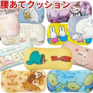 マル3785002200 【サンリオキャラクターズ】ダイカットクッション