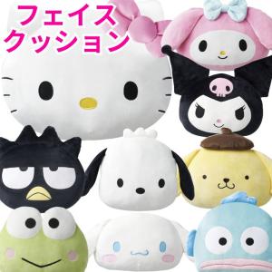 sanrio サンリオ バッドばつ丸 フェイスクッション ばつ丸 sanrio サンリオ バッドばつ丸 フェイスクッション ばつ丸