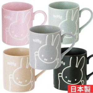 名探偵コナン モノクローム マグ マグカップ 安室透 グッズ アニメ