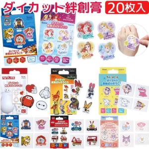 【薬石苑】ツボ押し＆かっさプレート大型・姫川薬石【翠岳作】123ｍｍ96ｇ 薬石苑】ツボ押し＆かっさプレート大型・姫川薬石【翠岳作