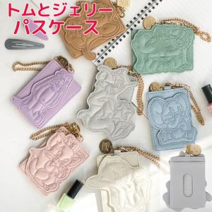 San-X（サンエックス） にゃんにゃんにゃんこ がま口コインケース