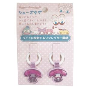 シューズタグ 2個セット キャラクター 靴タグ...の詳細画像3