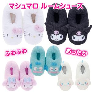 San-X（サンエックス） リラックマ くつろぎ用 ルームシューズ