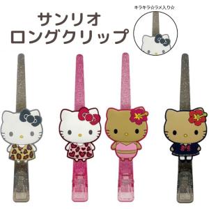 ハローキティ ヘアクリップ ヘアピン ギャルキティ 日焼けキティ