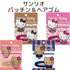 CRUX（クラックス） ハローキティ ヘアクリップ 日焼けキティ Hello