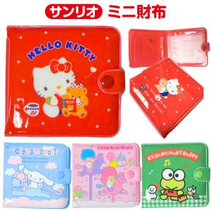 sanrio（サンリオ） ハローキティ オシャレ魔女 ラブ and ベリー パス