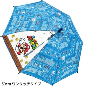 キャラクター こども傘 マリオ ピクミン ポケ...の詳細画像4