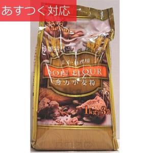薄力小麦粉 3kg (1kg x 3袋) 最高級1等粉使用 尾張製粉 薄力粉 小麦粉｜雑貨パーク