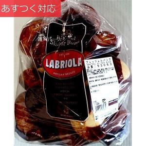 プレッツェルバンズ 16個入り 正味量1100g 代引不可