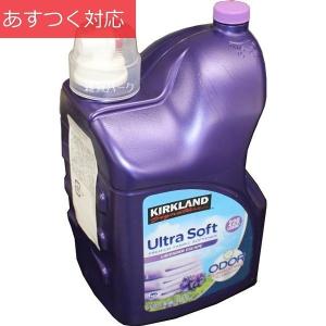 衣料用柔軟剤 ラベンダー 5.53L 220回 カークランドシグネチャー