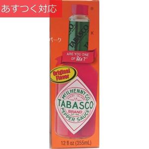 ペッパーソース 355ml タバスコ