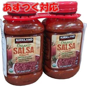 オーガニック サルサソース 1.08kg x 2 KIRKLAND SIGNATURE KS ORGANIC SALSA コストコ カークランドシグネチャー｜zakka-park