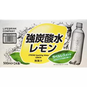 LDC 強炭酸水レモン500ML x 24本 ラベルレス 発泡水、炭酸水の商品画像