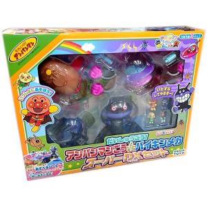 アンパンマン ミュージアムシリーズ だいしゅうごう! アンパンマンごう VS バイキンメカ スーパーDXセット