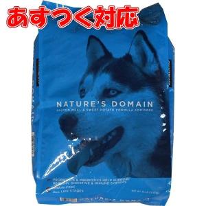 ドッグフード 大容量 KIRKLAND SIGNATURE ネイチャーズドメイン サーモン ポテト 15.87kg 成犬用 グレインフリー